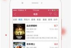 秋霞影院国产,本土影视产业的崛起与繁荣