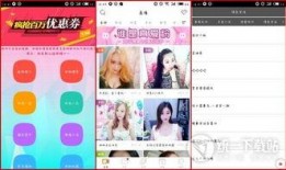 国产免费久久视频