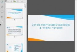 国产57页,揭秘我国科技发展的新篇章