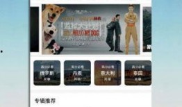 精品国产免费视频