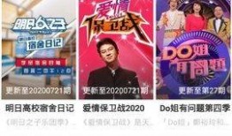 精品国产免费视频