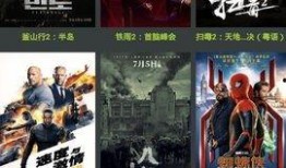 国产精品看视频,尽享视听盛宴的视听之旅