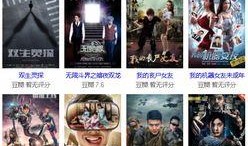 国产片在线看,畅享国产片精彩瞬间